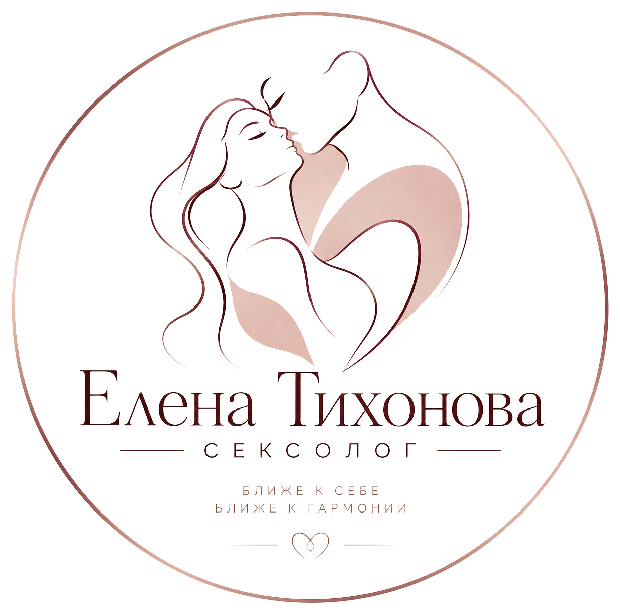 Елена Тихонова — сексолог
